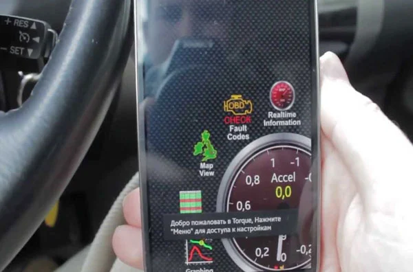 Как читать ошибки OBD-II